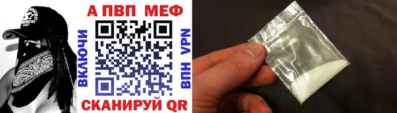 Виды наркотиков купить Новосиль Alpha PVP  Бошки Шишки 