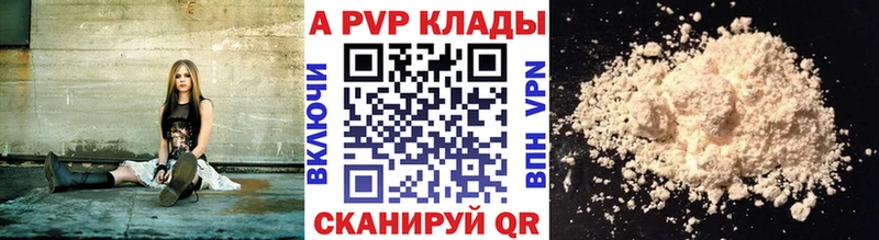 A-PVP СК  Новосиль 