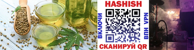 Еда ТГК конопля Новосиль