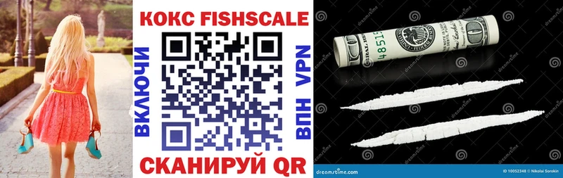COCAIN Перу купить наркотики сайты shop официальный сайт Новосиль