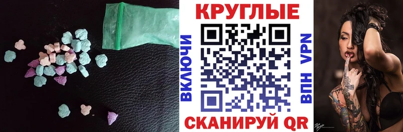 omg рабочий сайт  купить  сайты  Новосиль  Ecstasy DUBAI 