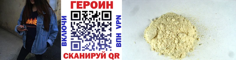 ГЕРОИН белый  закладка  ссылка на мегу как зайти  Новосиль 