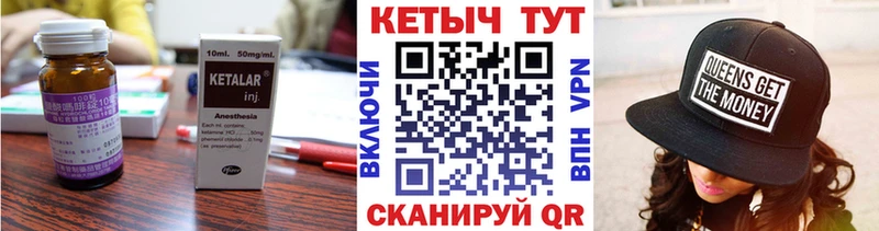 блэк спрут маркетплейс  купить закладку  Новосиль  Кетамин VHQ 