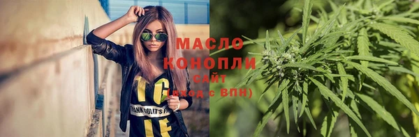MDMA Осташков