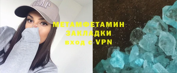 гидра Армянск