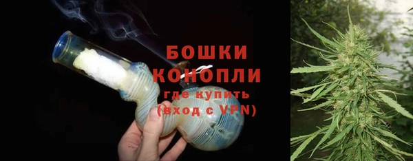 мяу мяу кристалл Осинники