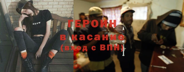 гидра Армянск