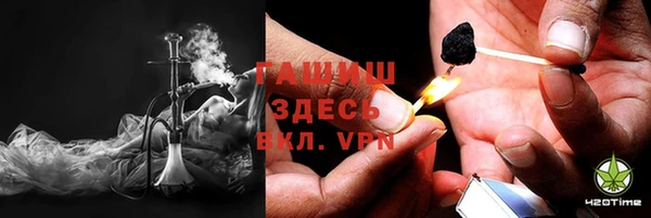 кокаин премиум Арсеньев