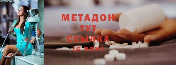 кокаин премиум Арсеньев