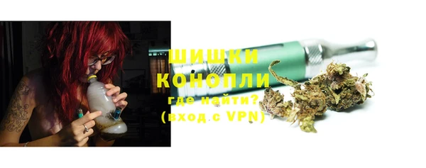 кокаин премиум Арсеньев