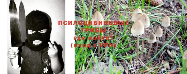 MDMA Осташков