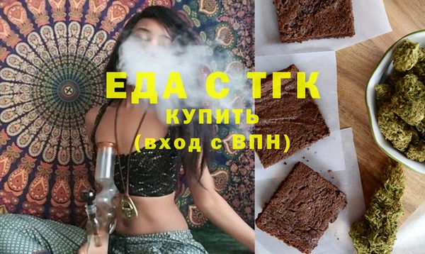 мет Аркадак