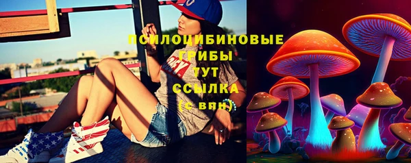 кокаин премиум Арсеньев