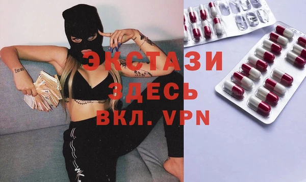 гидра Армянск
