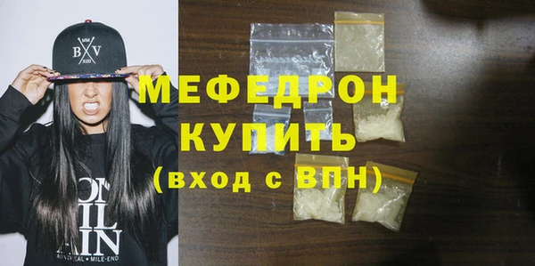 кокаин премиум Арсеньев