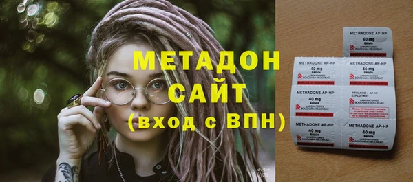 кокаин премиум Арсеньев