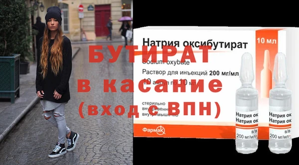 гидра Армянск