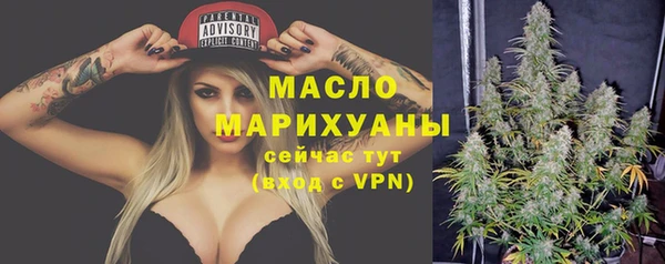 кокаин премиум Арсеньев