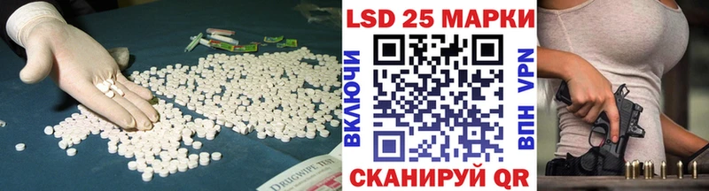 Лсд 25 экстази ecstasy  купить закладку  Новосиль 