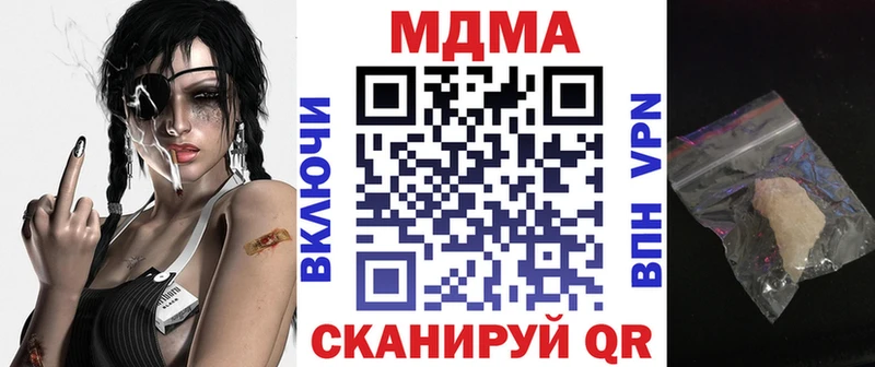 МДМА VHQ Новосиль