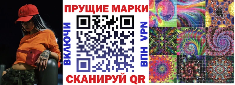 Марки N-bome 1,8мг  Новосиль 