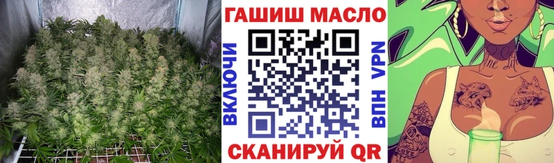 ТГК гашишное масло  OMG вход  Новосиль 
